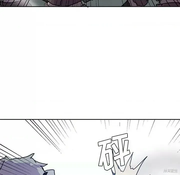 第88话 第51页