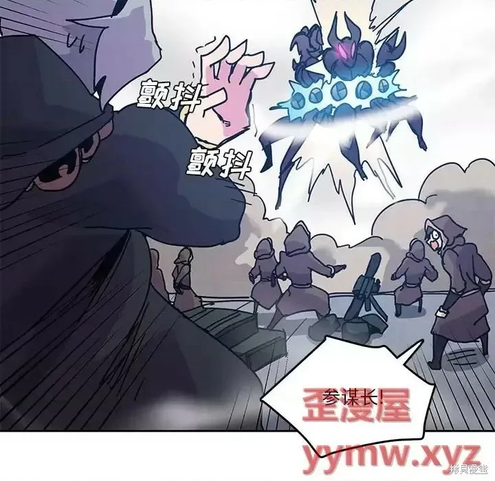 第88话 第52页