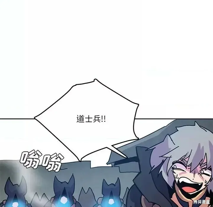 第88话 第53页