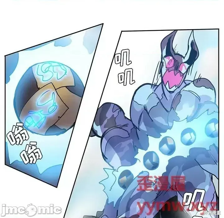 第88话 第55页