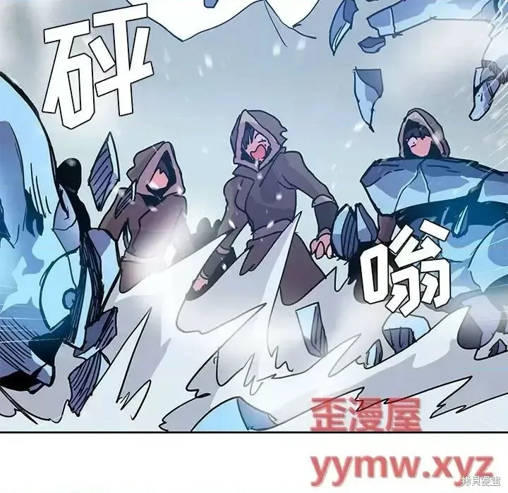 第88话 第57页