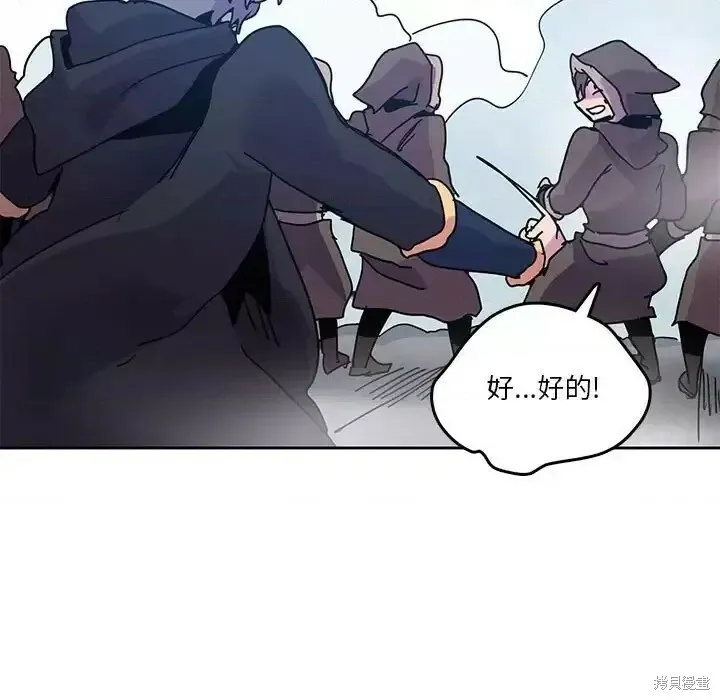 第88话 第59页
