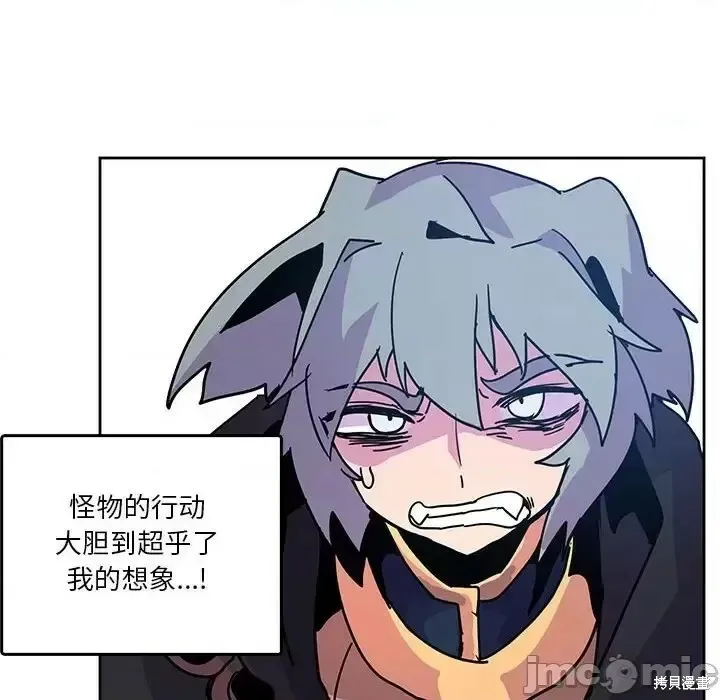 第88话 第60页