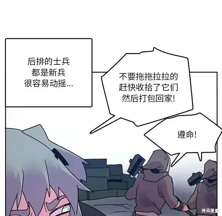 第88话 第63页