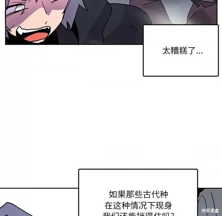 第88话 第64页