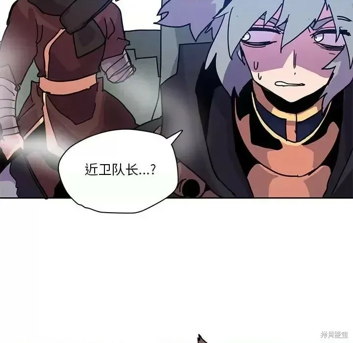 第88话 第67页