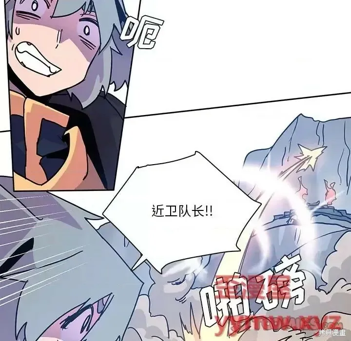 第88话 第74页