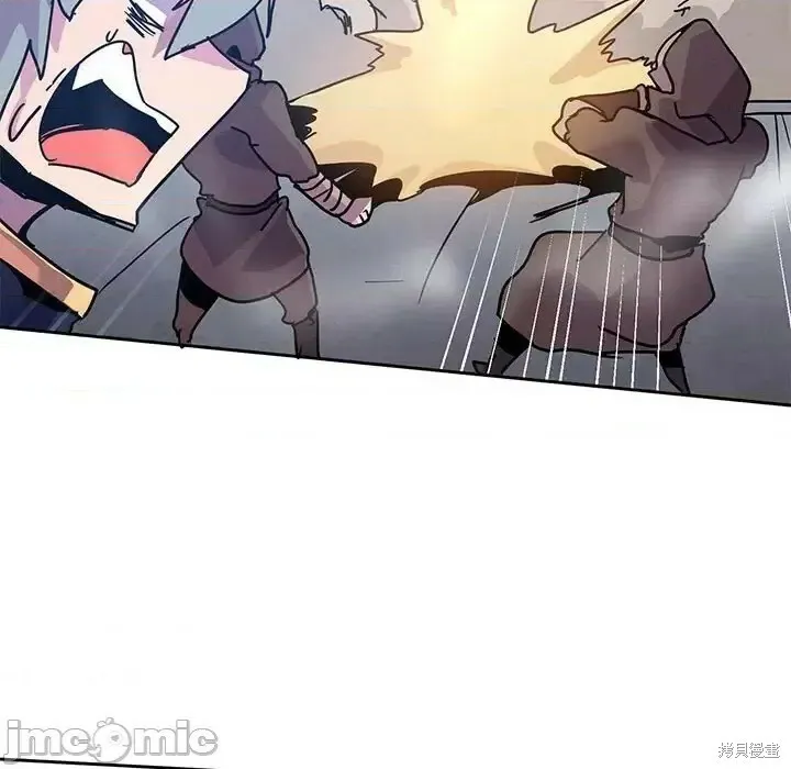 第88话 第75页