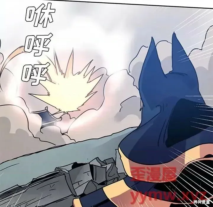第88话 第76页