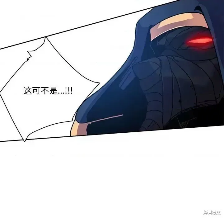 第88话 第79页