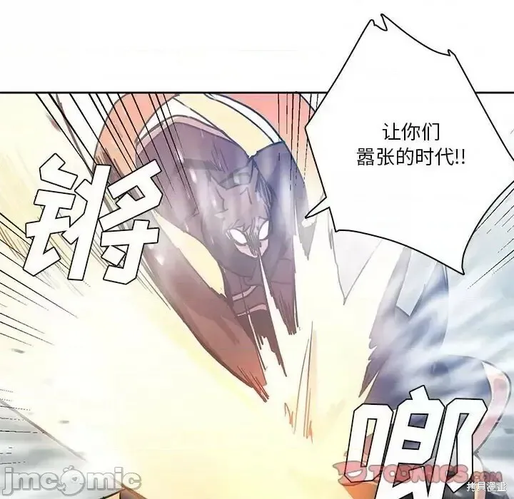 第88话 第80页