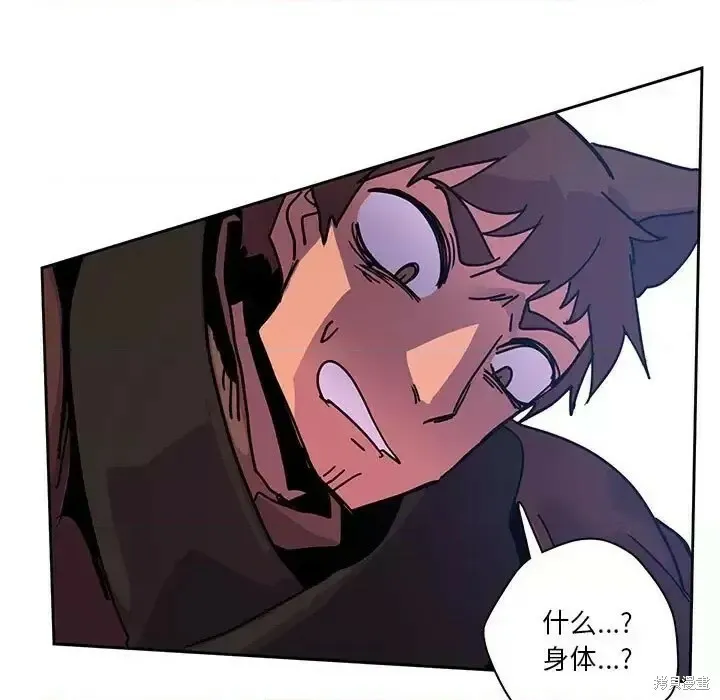 第88话 第83页