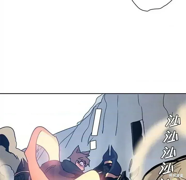 第88话 第84页