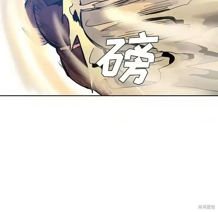 第88话 第87页