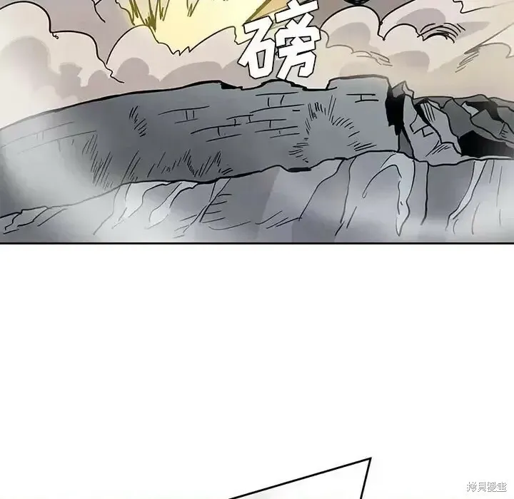 第88话 第89页