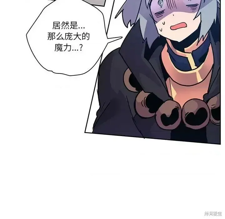 第88话 第91页