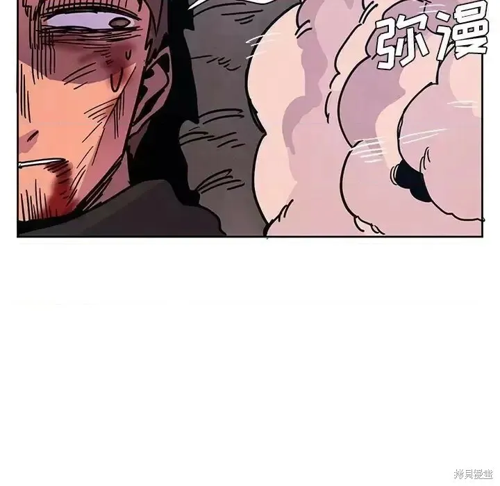 第88话 第97页