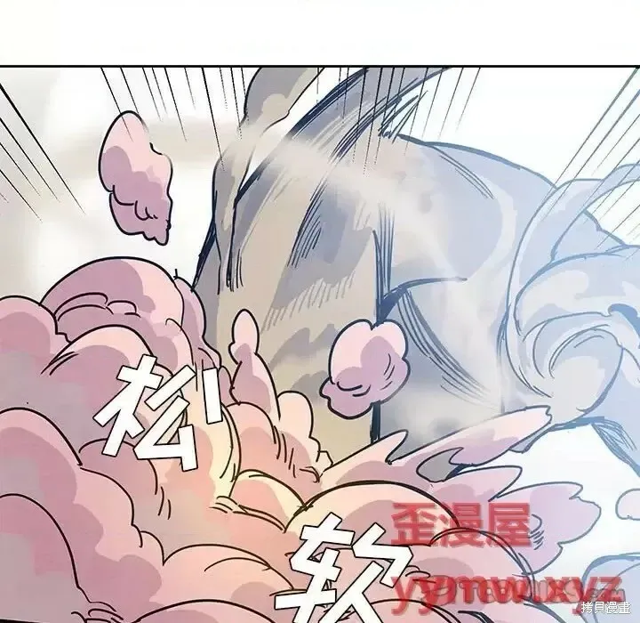 第88话 第98页