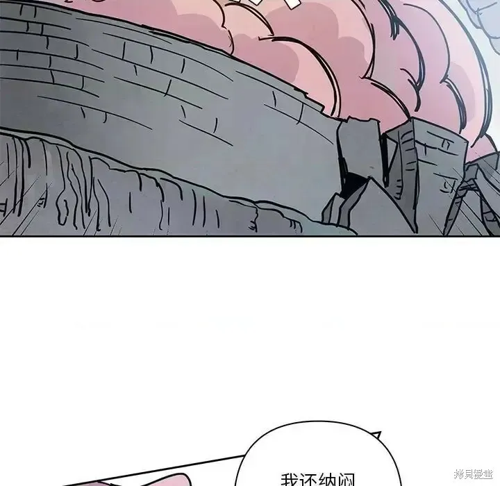 第88话 第99页