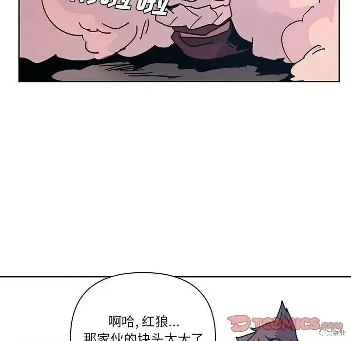 第88话 第104页