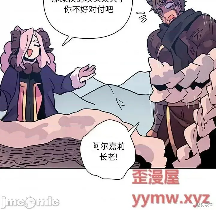 第88话 第105页
