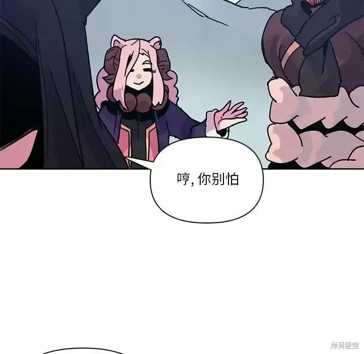 第88话 第107页