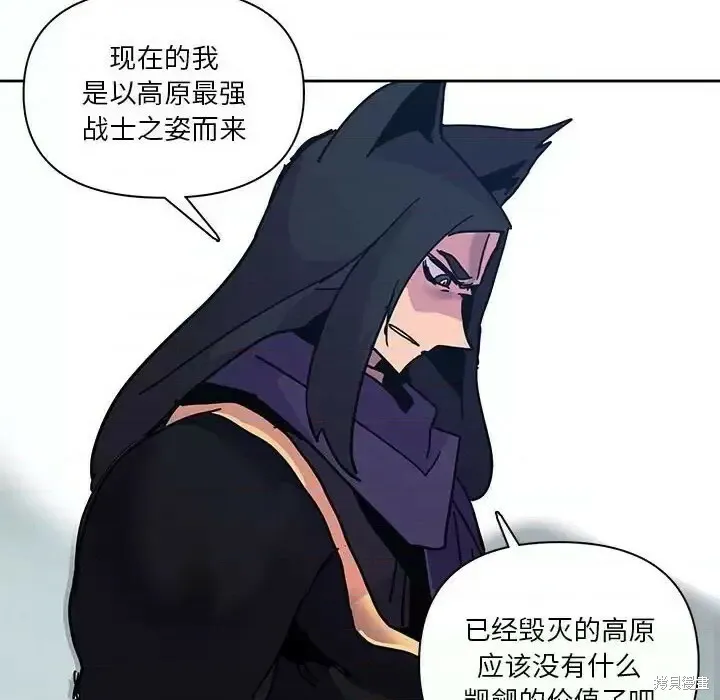 第88话 第108页