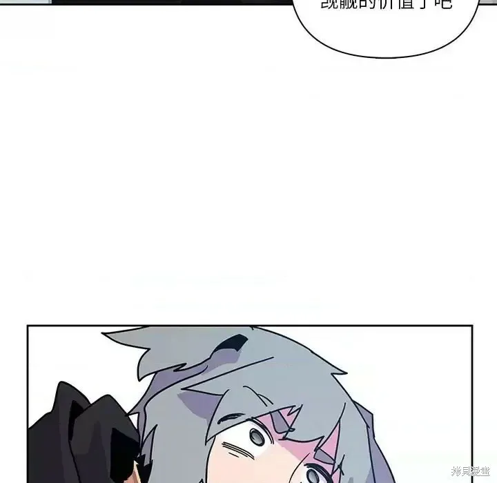第88话 第109页