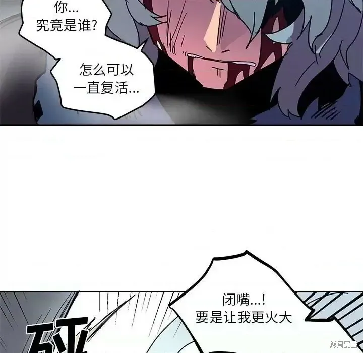 第91话 第11页