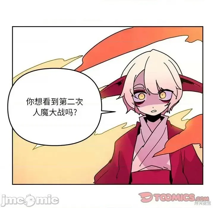 第93话 第80页
