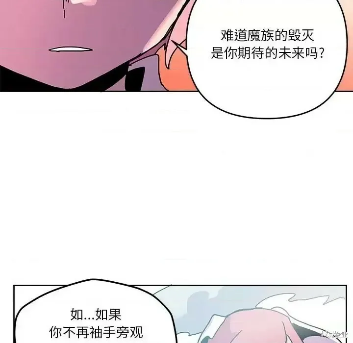 第93话 第82页