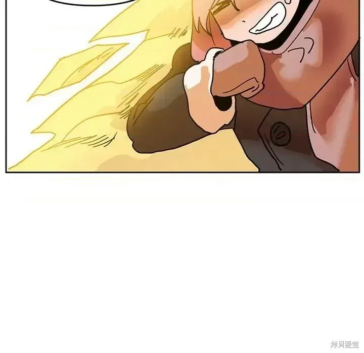 第93话 第97页
