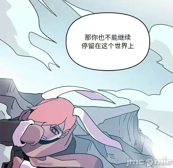 第93话 第100页