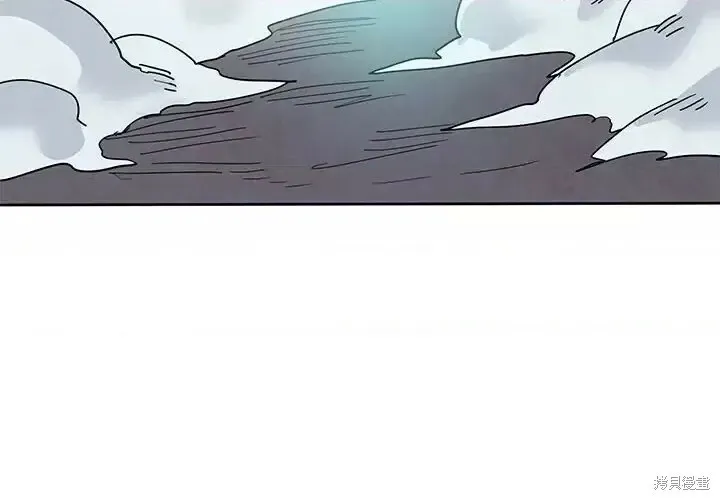 第94话 第4页