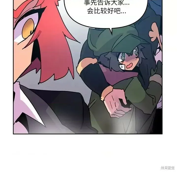 第94话 第48页