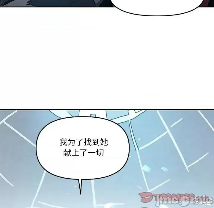 第94话 第80页