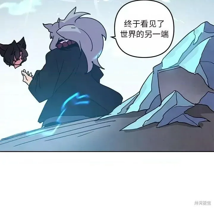 第94话 第81页