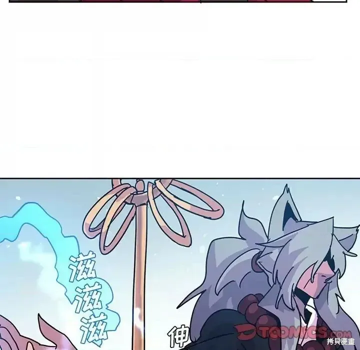 第94话 第92页