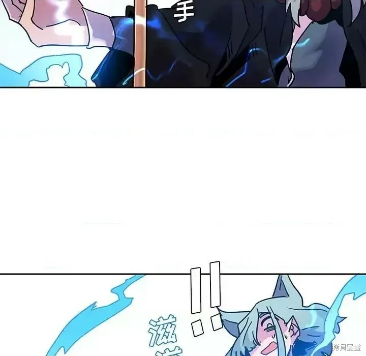 第94话 第93页