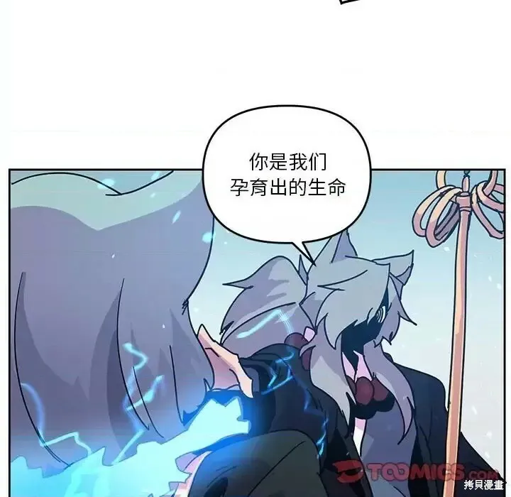 第94话 第98页
