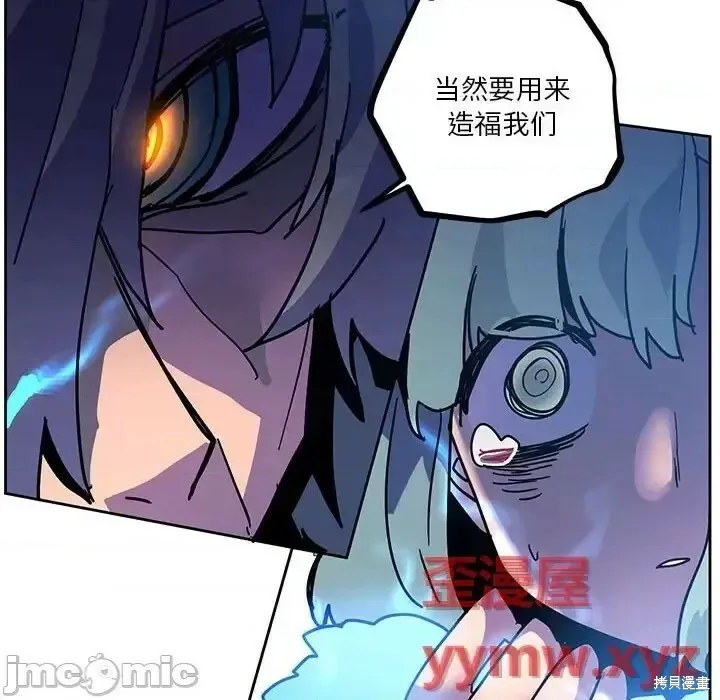第94话 第100页