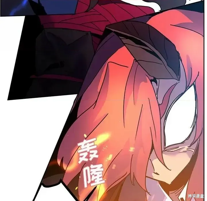 第94话 第102页