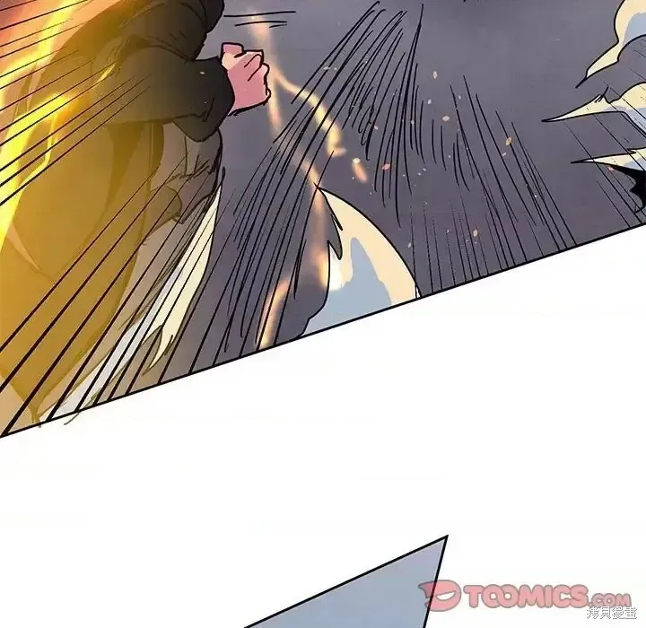 第95话 第8页