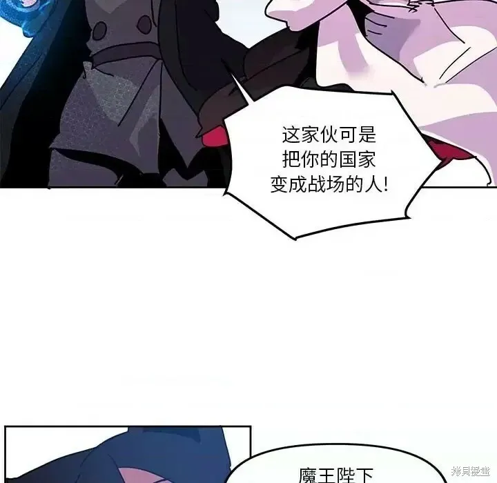 第95话 第18页