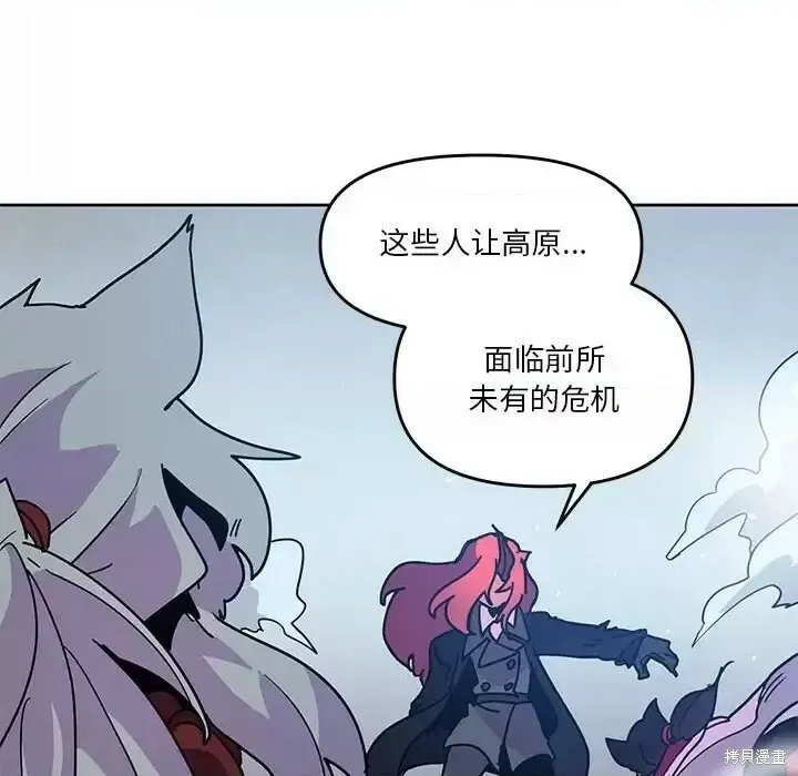 第95话 第22页