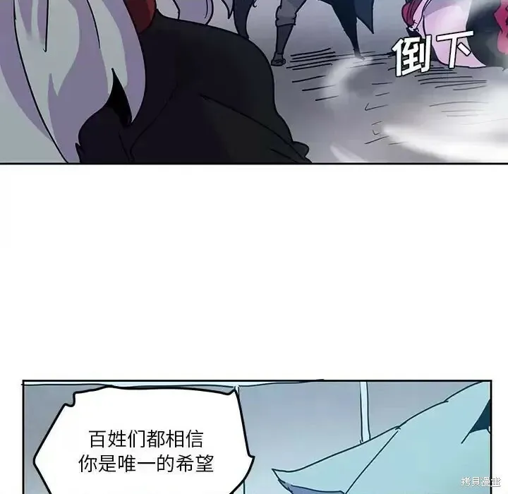 第95话 第23页