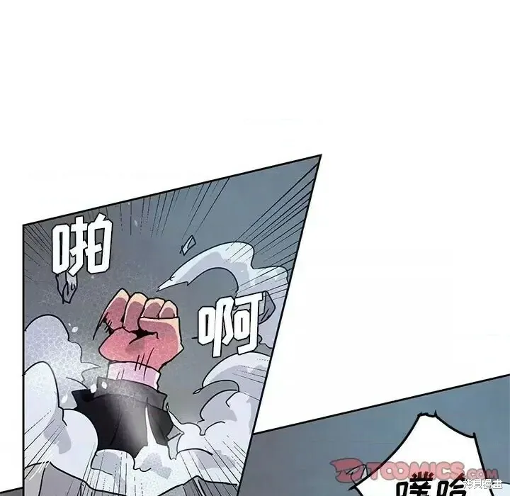 第96话 第18页