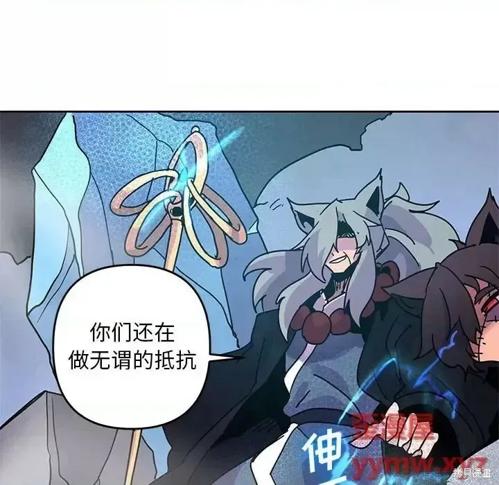 第96话 第28页