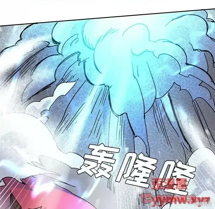 第96话 第42页