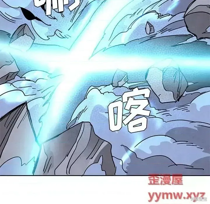 第96话 第44页